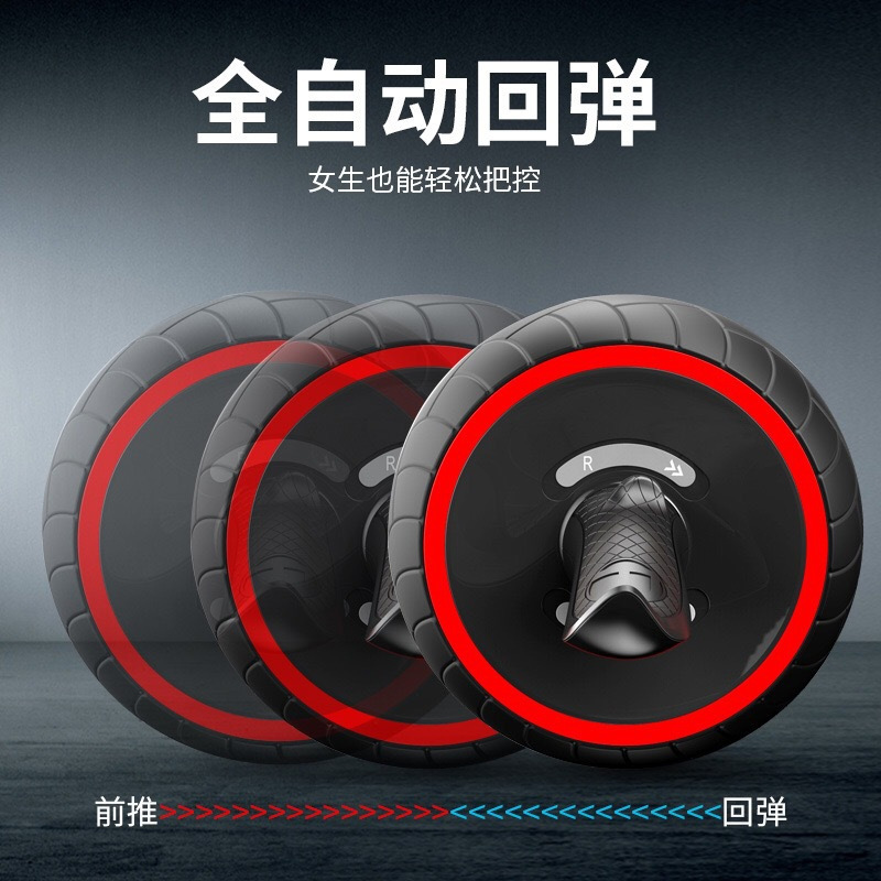 胎児皮膚リバウンド腹部ホイール腹筋ホイールフィットネス機器ホームプッシュホイールローラー男性と女性の整形腹部トレーニング|undefined
