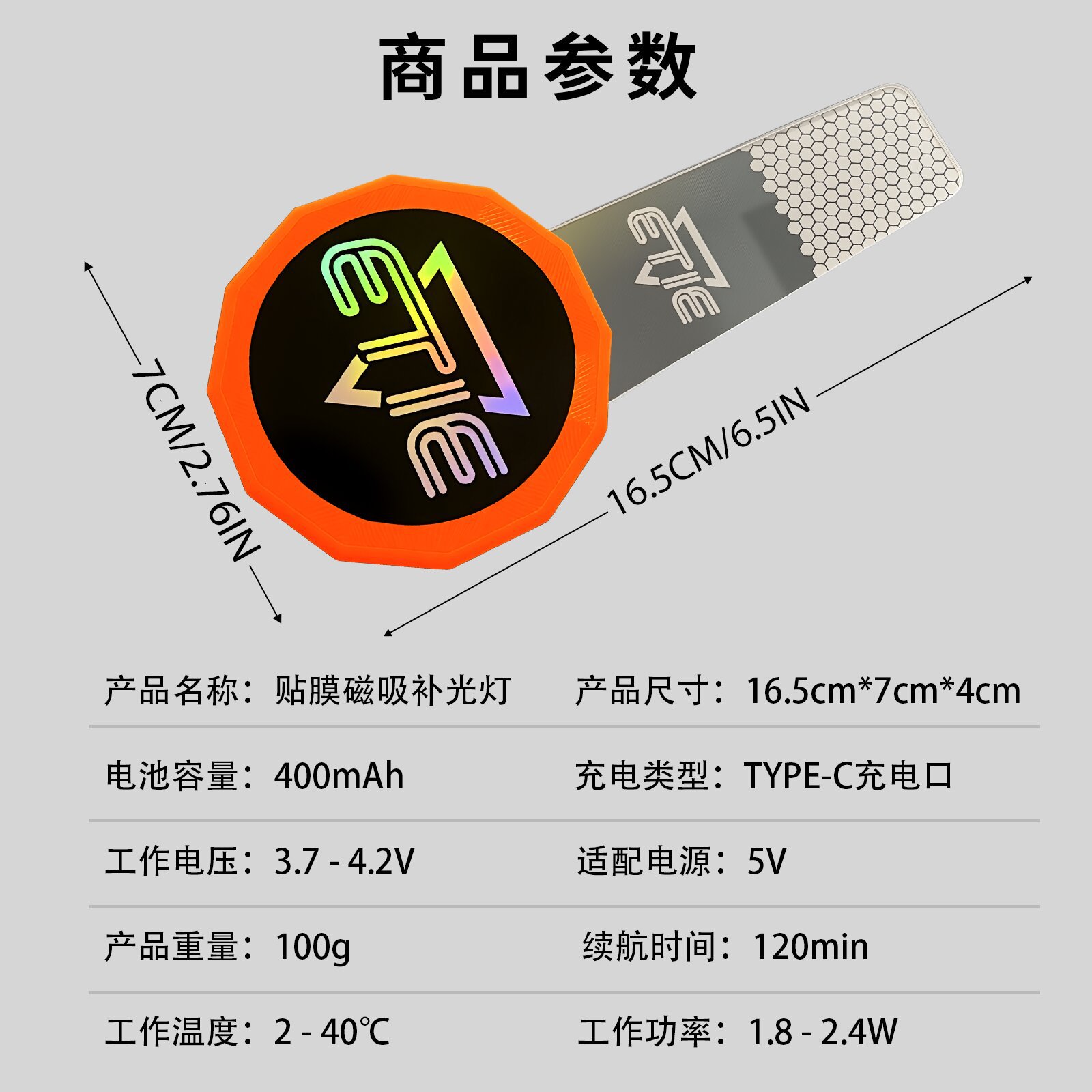 Car Film Tool, Special Lamp for Film Cutting, Film Lamp, Film Tool, Film Cutting Auxiliary Construction, Magnetic Lamp, Fill Light