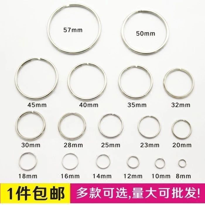 키링 키체인 와이어 작은 링 액세서리 커튼 후크 니켈 도금 링 조리개 DIY 자동차 키링