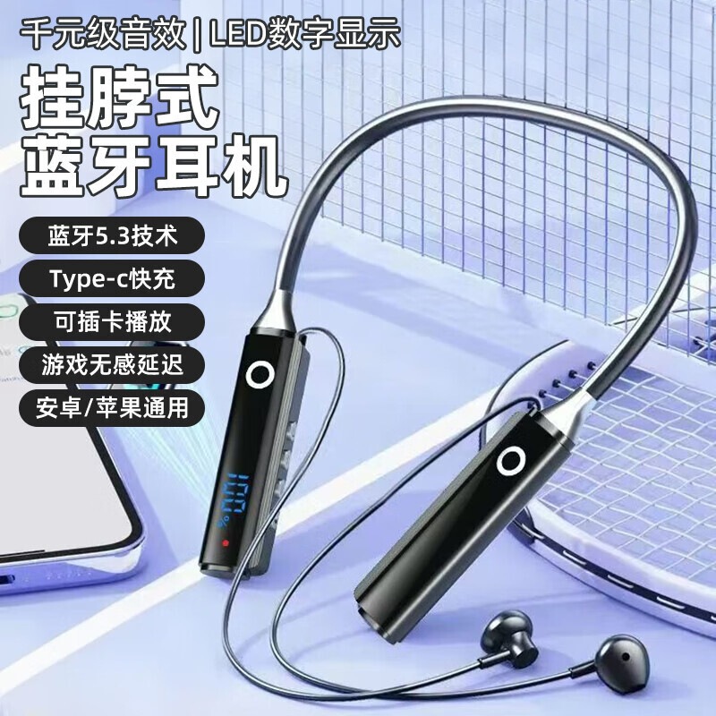 New Wireless Bluetooth Earphones, Neckband Style, Semi-In-Ear, Ultra-Long Battery Life, Power Display, No Delay, 003 Neckband