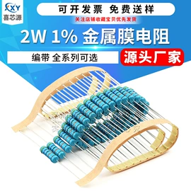 一次性保险丝;电阻器;薄膜电容器