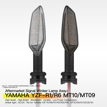 适用于雅马哈YZF-R1 R6 MT-10 MT-09副厂替换LED转向信号灯方向灯