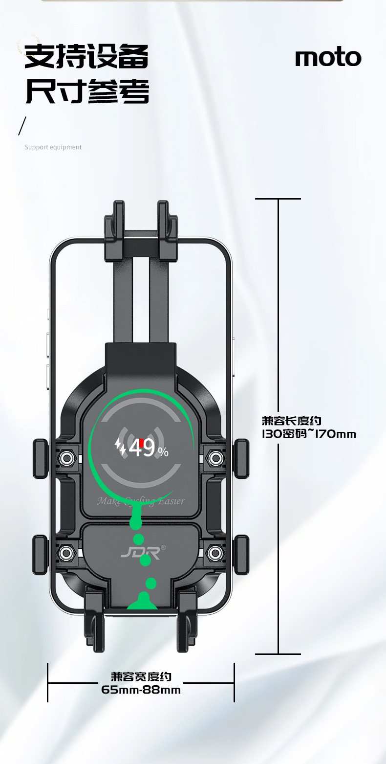 Motorcycle electric car wireless charging mobile phone bracket shockproof spring wind GSX250 navigation mobile phone holder riding equipment