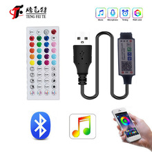 44键5V蓝牙音乐控制器led灯七彩智能定时RGB灯带宝莲灯控制器