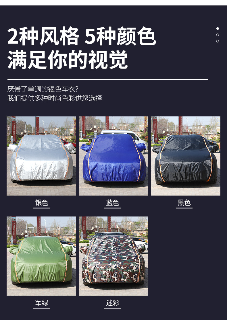Camouflage Oxford Cloth Car Cover Wholesale All Seasons
