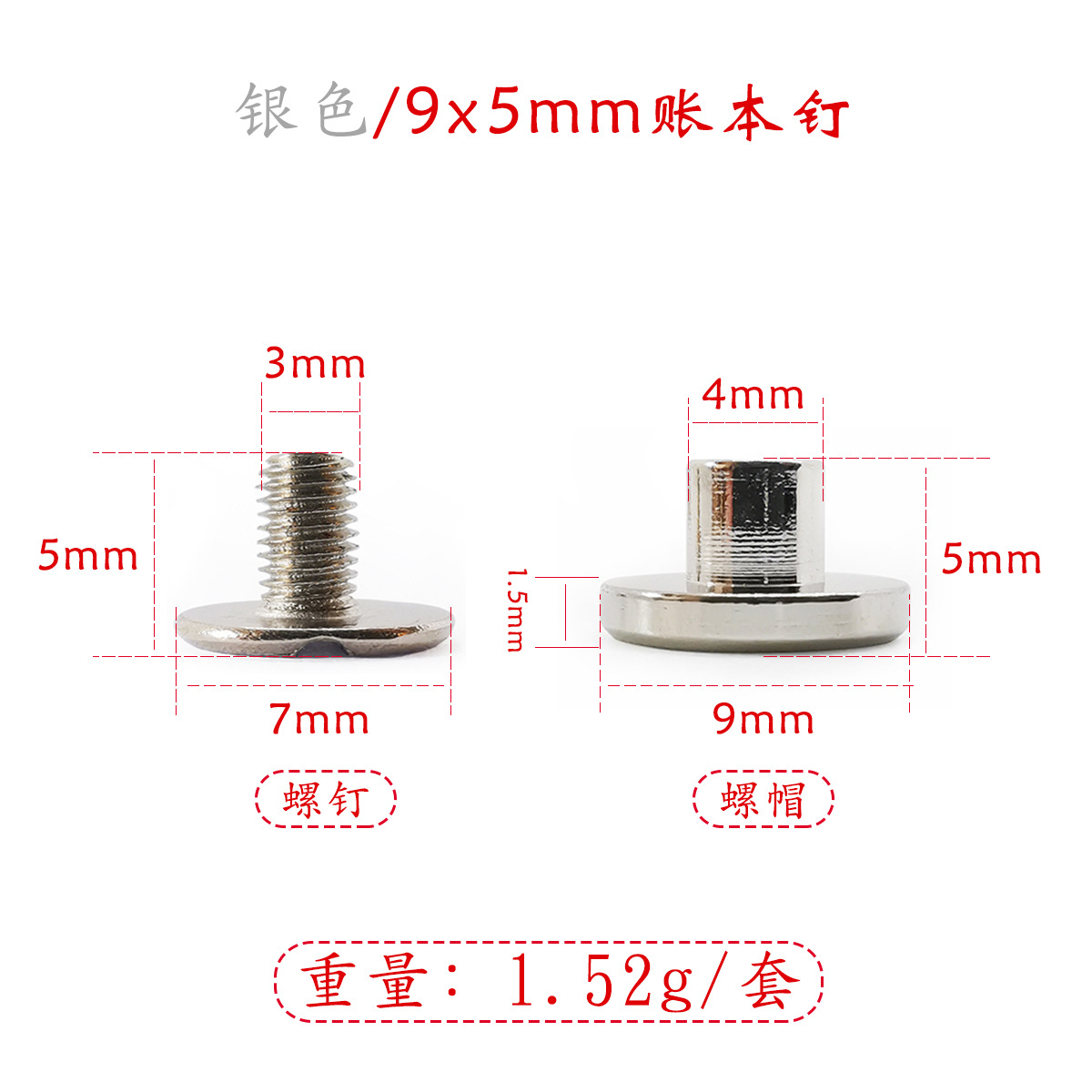 Strength merchant DIY Ledger nail copper flat head all copper child and mother rivet all copper belt head fixing screw