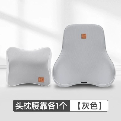 Waist support: Pillow Memory Foam Lumbar Cushion - lumbar-support-headrest-gray-suit-chosen-by-90-of-customers