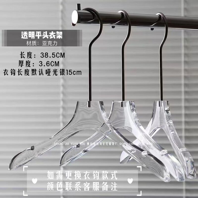 女装服装店展示架透明水晶亚克力衣架衣撑婚纱买手店专用无痕防滑|undefined