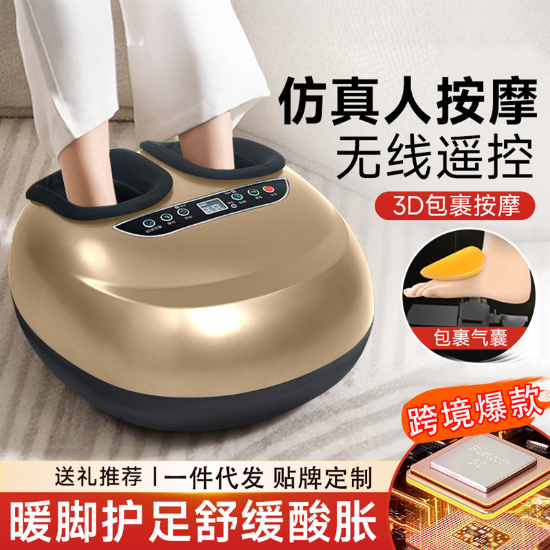 跨境爆款全自动足疗机足底气囊包裹按摩器智能揉捏美腿仪脚底腿部|undefined