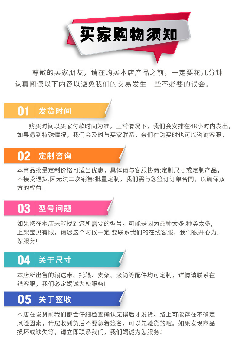詳情頁_19.jpg