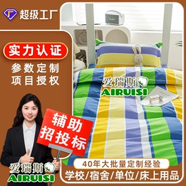 棉胎;三件套;棉花被