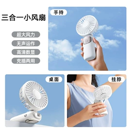 手机支架;手机数据线;电子灭蚊器