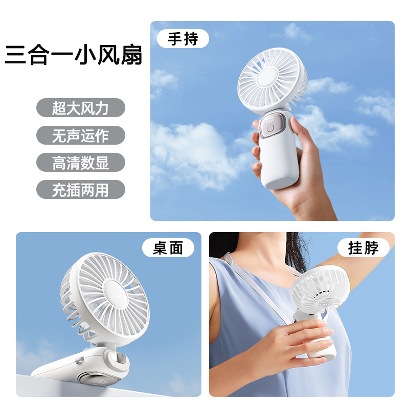 Wholesale Portable Folding Mini Handheld Fan with Power Display, Summer Cooling, Strong Wind, Handheld Fan for Desktop Use
