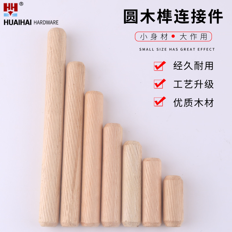 Graminewood Eucalyptus Birch Beech Wood Swine Wood Dowel Wood Plug Round Wooden Stick Twill Wood Leg Wood Connection m6m8m10m12