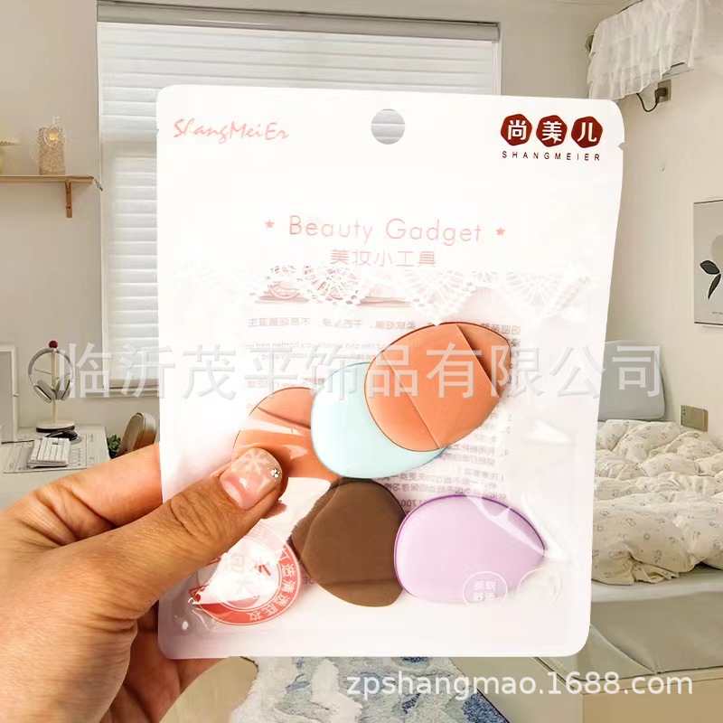 El nuevo polvo Shangmei 'er gota de agua polvo de algodón para el maquillaje ligero, ropa de vestir seco y húmedo, polvo de doble uso, cojín de aire