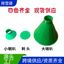 SCRAPE-A-ROUNDL ѩ Fγ܇ҕRα