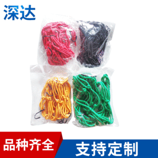 Manufacturers supply all kinds of luggage net luggage rope shelf binding rope riding equipment luggage fixed rope