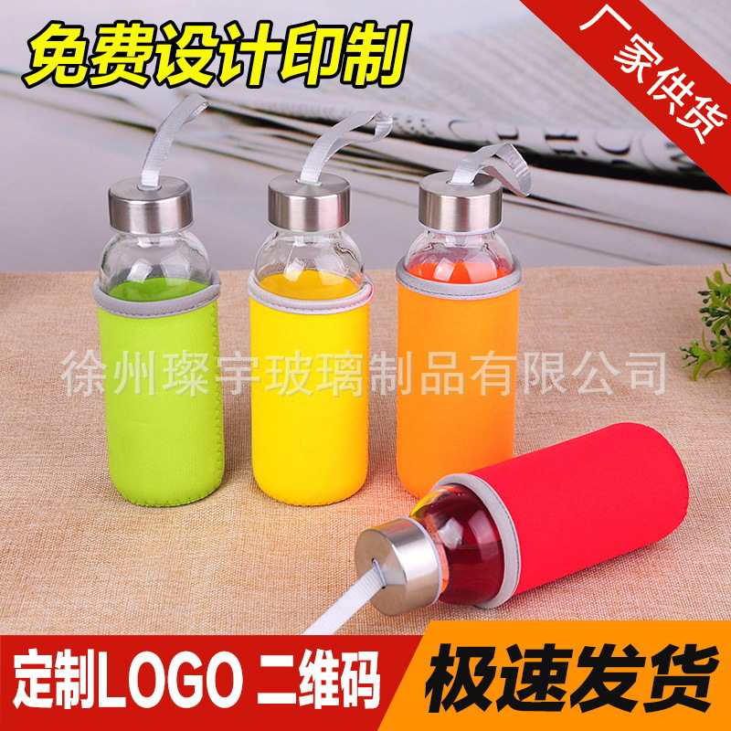 便攜廣告禮品杯製作磨砂杯玻璃水杯印寫LOGO隨手杯子漂流瓶