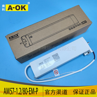 ���ܼҾ�늄Ӵ����W��A-OK�_�Ϻ�늙CAM57-1.2/80-EM-P�ɲ��ģ�K