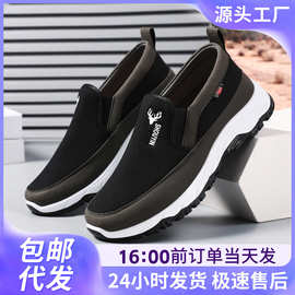 鞋子男鞋春款一脚蹬中老年爸爸鞋时尚百搭老北京布鞋运动健步单鞋