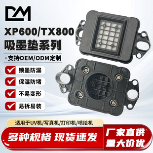 �m��XP600���^��ī�|����CTX800���^UV�C���L�C����|��ӡ�C���