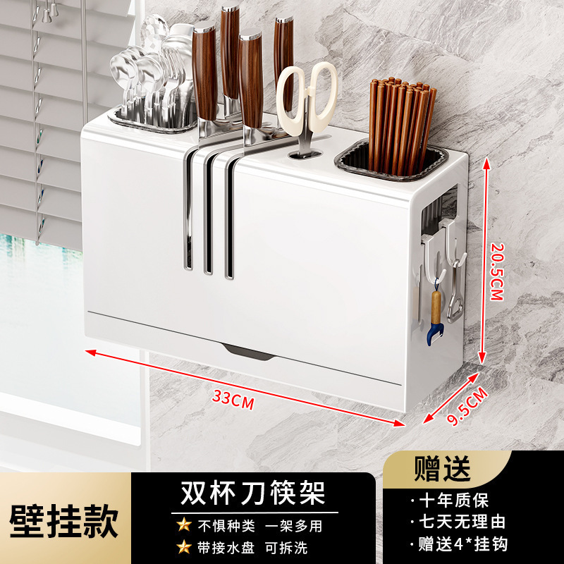 新款厨房刀架置物架多功能台面壁挂式菜刀具筷笼一体收纳盒架|undefined