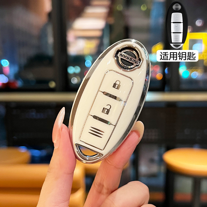 Suitable for Nissan Car Key Cover Sylphy Teana X-Trail Qashqai Tiida Jincheng Patrol All-Inclusive Shell Buckle