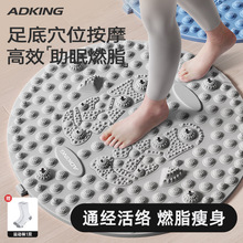 指压板超慢跑足底按摩垫室内专用原地跑步垫中医踩脚按摩垫趾压板