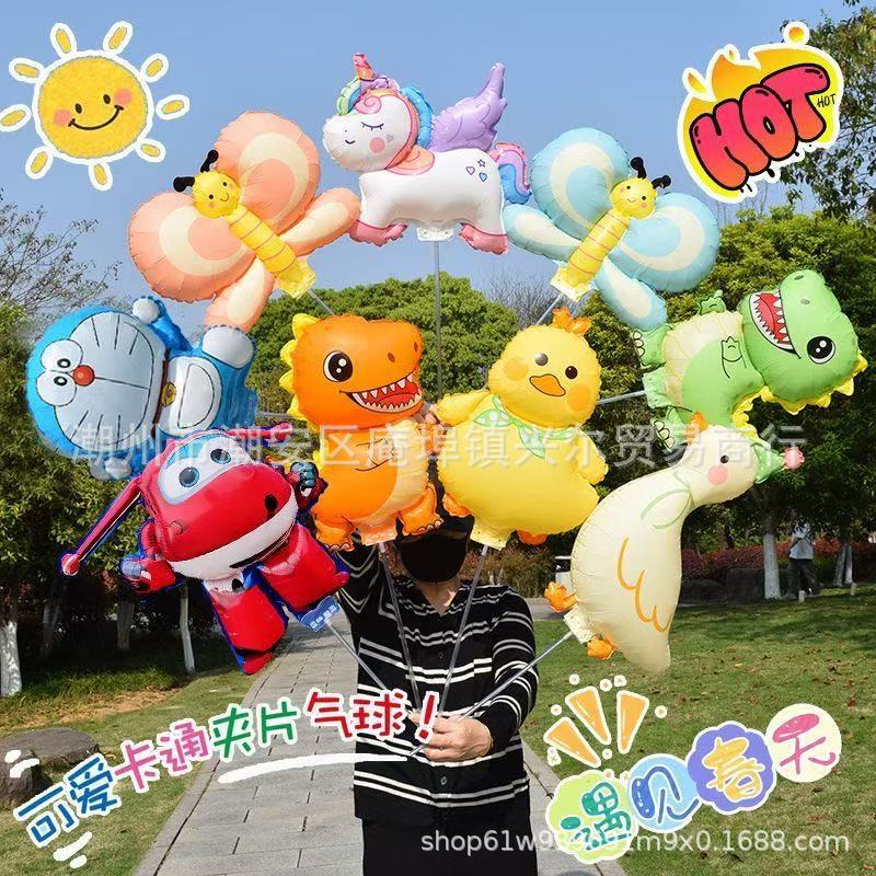 气球新款ins风哑光蝴蝶夹片托杆公园摆摊热销幼儿园活动礼品气球