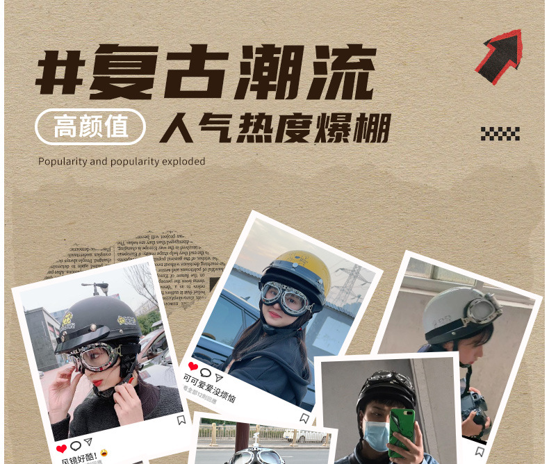 3C Certified Electric Car Helmet Men's and Women's Battery Car Half Helmet Four Seasons Universal Riding Helmet Retro Harley Helmet