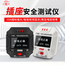 ���@�����yԇ�x�๦��늹��Դ�O�ԙz�y������𾀙z�y©늱�