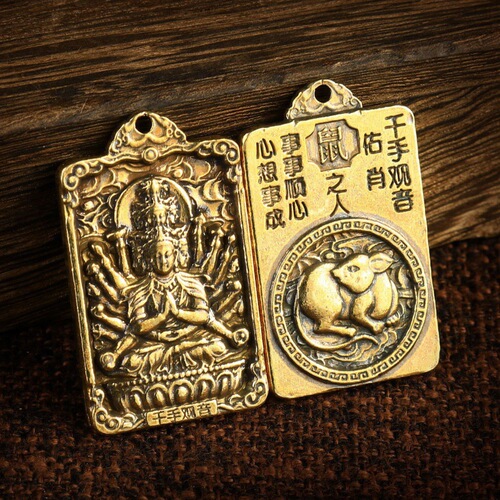 Imitation brass eight patron saints, twelve zodiac signs, natal guardian keychain pendant, portable ornaments, gift pendants