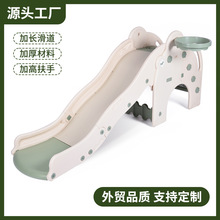 定制小滑梯篮球架多功能宝宝玩具室内儿童塑料滑滑梯加长加厚新款