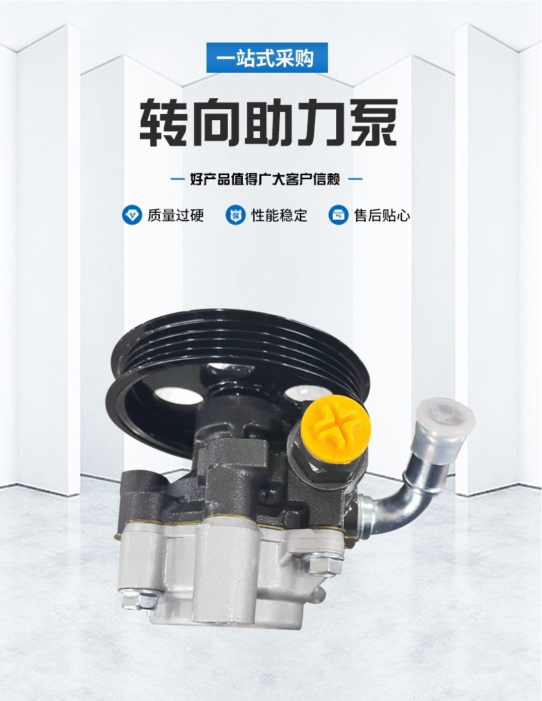 44320-33140 steering booster pump steering booster for Toyota silver steering booster pump wholesale