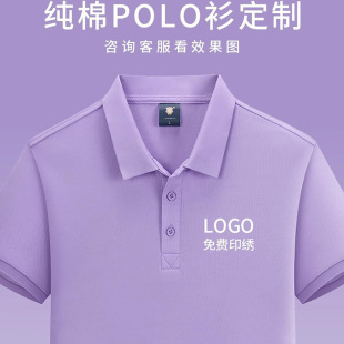 ����polo��Ů���ƹ��������׃��@�ώ��@������Ժ���乤��T��ӡ��