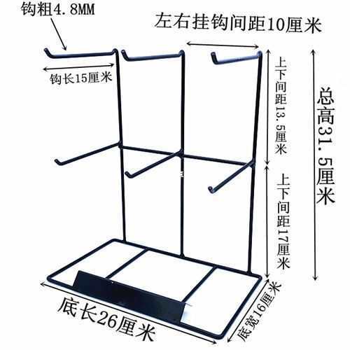 平面多层首饰品耳环手链唇膏唇彩手机配件电磁小饰品收纳展示架子