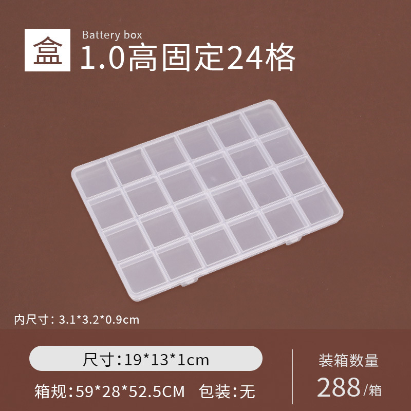 透明包装箱 10グリッド 15グリッド 18グリッド 24グリッド 釣具 ハードウェアツール ネジ分類 整理収納ボックス|undefined