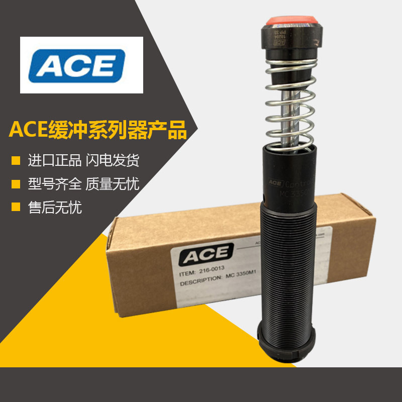 American ACE ML3325M 3350M 4525M 4550M Industrial Oil Buffer Gas Spring Other Gas