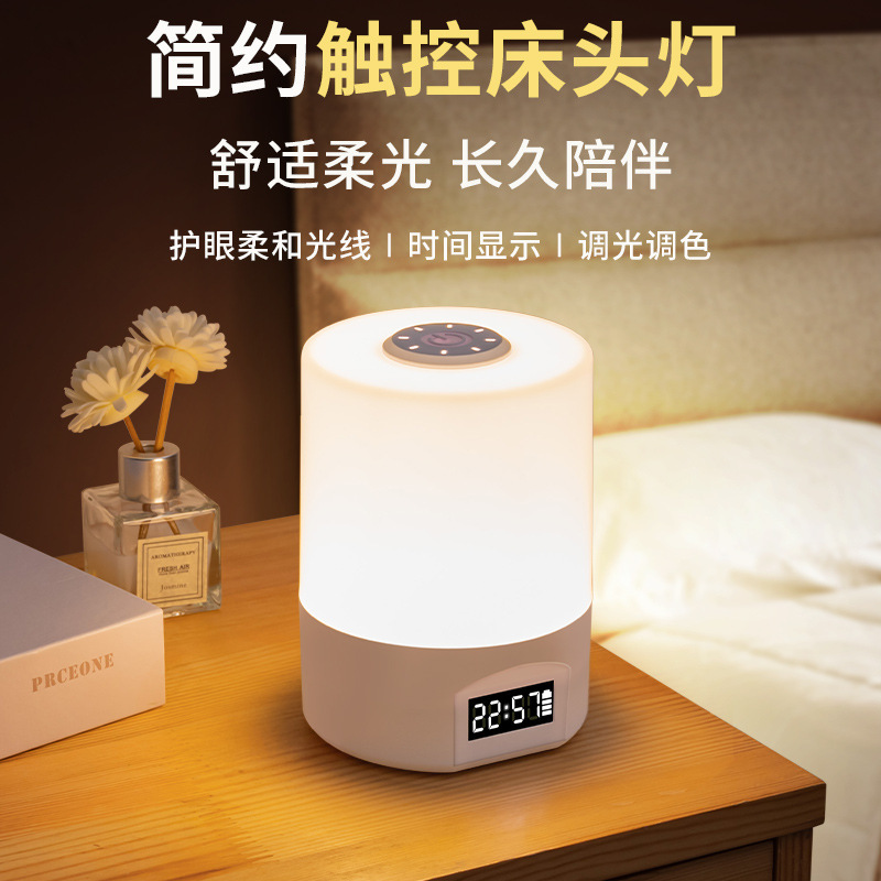 Night Light Bedroom Sleep Light Led Table Lamp USB Energy-Saving Lamp Eye Protection Home Bedside Lamp Charging Student Dormitory Lamp Night Light Bedroom Sleep Light Led Table Lamp USB Energy-Saving Lamp Eye Protection Home Bedside Lamp Charging Student Dormitory Lamp