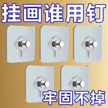 挂画神器免打孔无痕强力承重隐形挂钩照片婚纱照相框壁画专用