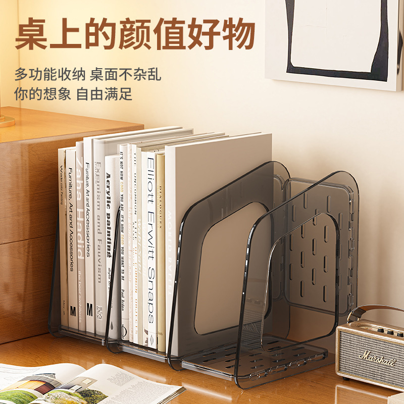 透明可折叠书架文件笔记本分隔书架带提手学生桌面收纳整理置物架
