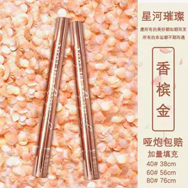 礼花、礼炮;喜字;节庆用品