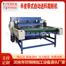 �a��Ô��C60T 1400*810MM��Ƥ��ʽ�Ԅ��������ϲ����������ٶȿ�