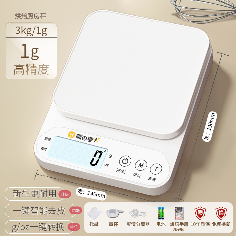 Pesado pesado báscula electrónica de alta precisión báscula electrónica nueva cocina horneado gramo pequeño