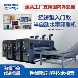 纸包装机械;纸成型机械;纸加工机械