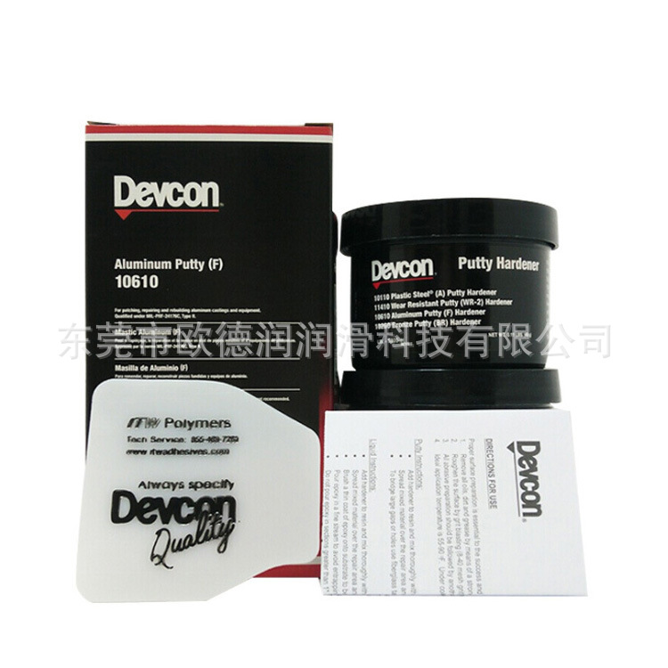 IT WDEVCON WEAR RESISTANT PUTTYWR2美国得复康润滑油脂现货直发