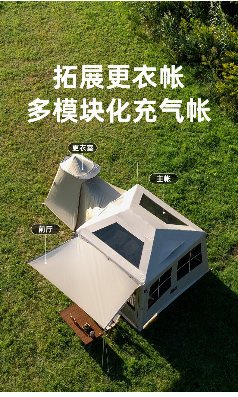 Explorer Water Cube Fully Automatic Inflatable Tent for Outdoor Camping, Overnight Rainproof Camping Gear, Integrated with the Vehicle Tail