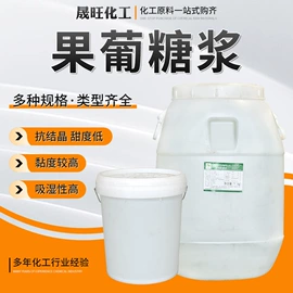 甜味剂;硫酸盐;增稠剂