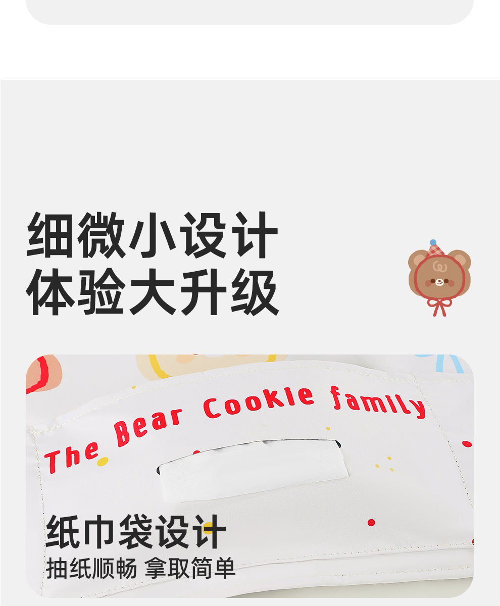 Suction cup car sunshade cartoon multifunctional sun protection and heat insulation curtain for car side windows