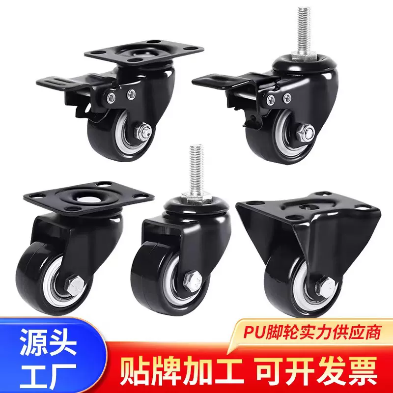 万向轮厂家1.5寸2寸工业带刹车静音脚轮橡胶定向尼龙金 钻滑滚轮